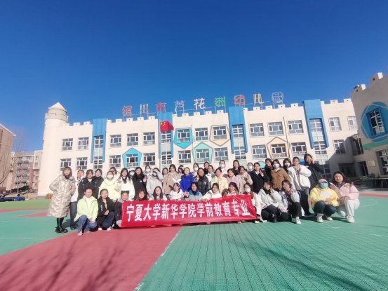 23学2 芦花洲合影